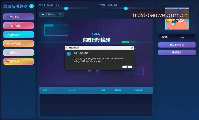 宝威体育平台 宝威体育平台最新动态:v3.0.2版本实测与用户反馈全解析