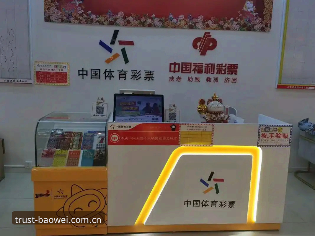 2026宝威体育新闻 2026宝威体育新闻深度评测:数据驱动的体育赛事竞猜平台全面解析