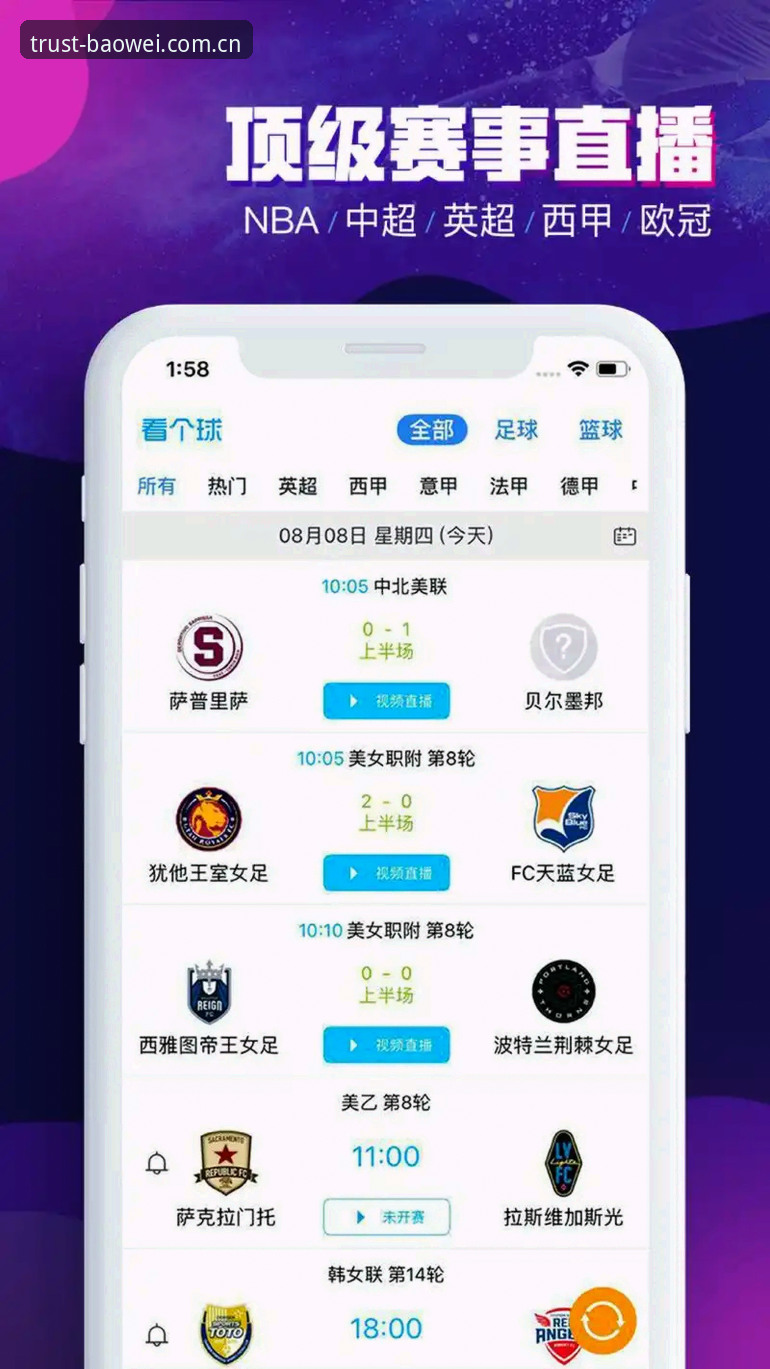 宝威靠谱吗手机版 资深体育管理实战经验分享——从拉比奥转会风波看赛事竞猜平台的决策智慧