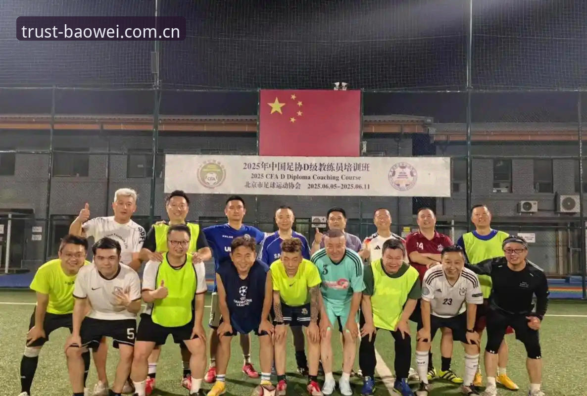 中国足球协会第三批禁足名单详解：行业净化与警示意义